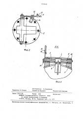 Устройство для контроля прохождения очистных скребков по трубопроводу (патент 1350448)