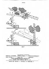 Устройство для разделки деревьев на сортименты (патент 873976)