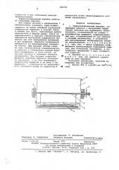 Термостатированный барабан (патент 596795)