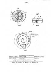 Устройство для сборки резьбовых соединений (патент 1068252)
