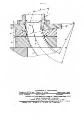 Штамп для гибки труб (патент 638401)