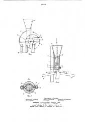 Устройство для передачи изделий (патент 662448)