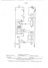 Способ получения поверочных газовых смесей с агрессивным компонентом и устройство для его осуществления (патент 1700432)