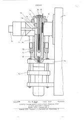 Литьевая машина для термопластов (патент 509443)
