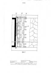 Пневмобаллонная крепь (патент 1408082)