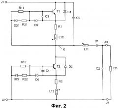 Схема для генерации переменного напряжения из постоянного напряжения (патент 2339151)