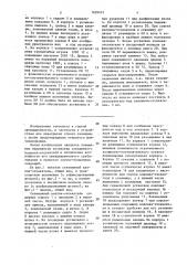 Скважинный клапан-отсекатель (патент 1629491)