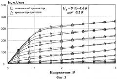 Транзистор на основе полупроводникового соединения (патент 2442243)