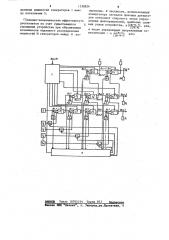 Устройство для сложения мощностей @ генераторов в @ нагрузках (патент 1138924)