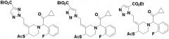 Циклическое производное амина, содержащее замещенную алкильную группу (патент 2382771)