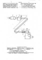 Резонатор наддува поршневого компрессора (патент 928070)