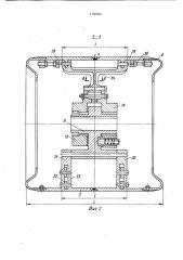 Барабан для сборки покрышек пневматических шин (патент 1165596)