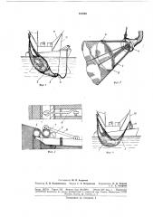 Кошельковый невод (патент 181903)