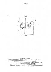 Стыковое соединение стеновых панелей с каркасом промышленного здания (патент 594266)