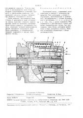 Плунжерный насос (патент 1518570)
