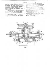 Устройство для принудительной подачи нити к трикотажной машине (патент 678103)