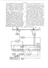 Магнитострикционный преобразователь перемещений (патент 1562700)