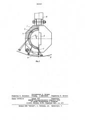 Устройство для уплотнения армирую-щего материала (патент 802067)
