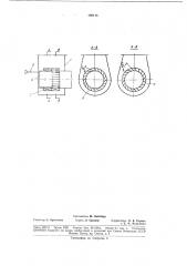 Завихритель воздуха (патент 189115)