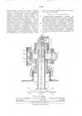 Универсальная заправочная головка (патент 218596)