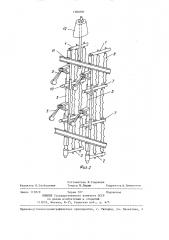 Коронирующая система электрофильтра (патент 1380781)
