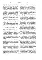 Способ получения полифосфата натрия (патент 1692936)