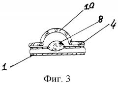 Стрелочный указатель часов (патент 2267146)