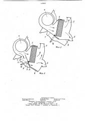 Отопительно-вентиляционное устройство (патент 1129084)