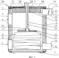 Отопительный котел длительного горения (патент 2532051)