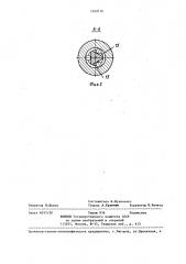 Регулятор давления (патент 1269110)