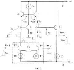 Широкополосный дифференциальный усилитель (патент 2419196)
