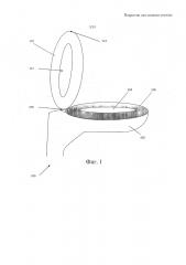 Покрытие для сиденья унитаза (патент 2658273)