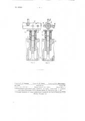 Многошпиндельный станок для притирки клапанов (патент 129500)
