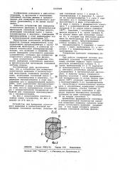 Устройство для измерения остаточного давления в нагнетательной магистрали топливной системы дизеля (патент 1054568)