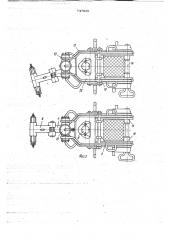 Устройство для отламывания оголовков железобетонных свай (патент 747936)