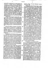 Устройство для затягивания ремня безопасности автомобиля (патент 1718717)