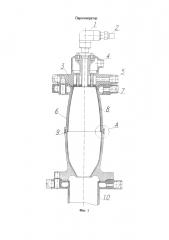Парогенератор (патент 2623017)