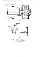 Устройство для подачи жидкости под поршень гидравлического домкрата (патент 151003)