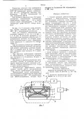 Способ контроля работоспособности термореле с биметаллическим дисковым чувствительным элементом (патент 904033)