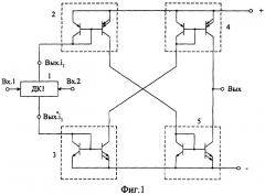 Дифференциальный усилитель (патент 2284647)