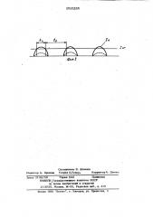 Сигнализатор уровня электропроводных материалов (патент 1015255)