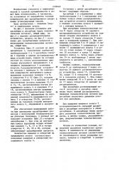 Установка для осуществления адсорбционных процессов (патент 1230648)