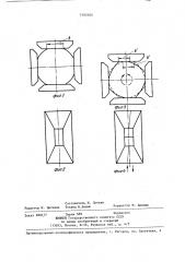 Способ радиальной ковки (патент 1402400)