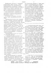 Сверхвысокочастотная печь (патент 1376278)