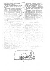 Устройство для измерения толщины движущейся пряжи на пневмомеханической прядильной машине (патент 905346)