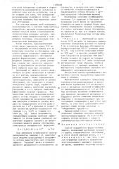 Способ переработки ферросплавных шлаков (патент 1458408)