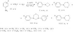 Способ получения 5-[4-(1,3,5-дитиазинан-5-сульфонил)-фенил]-1,3,5-дитиазинана (патент 2342369)