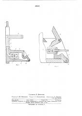 Проходное устройство для комплектных распределительных устройств (патент 290369)