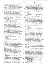 Способ получения производных хиназолона или их солей (патент 733516)