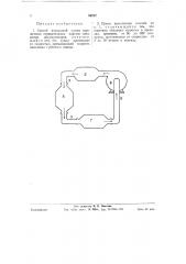 Способ воздушной сушки заряженных отрицательных пластин свинцовых аккумуляторов (патент 59222)